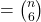 ={n\choose 6}